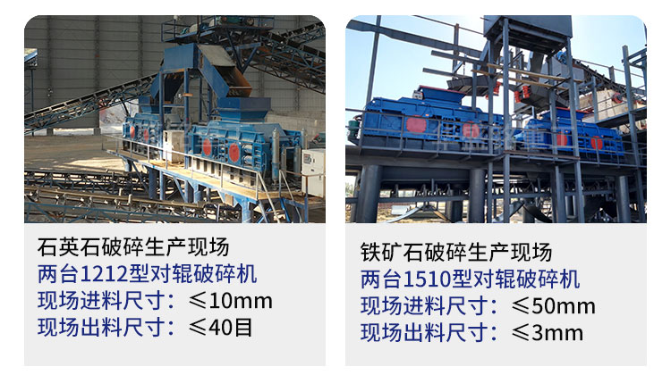 液壓對輥破碎機設備工作原理及性能優(yōu)勢如何，您了解嗎? 